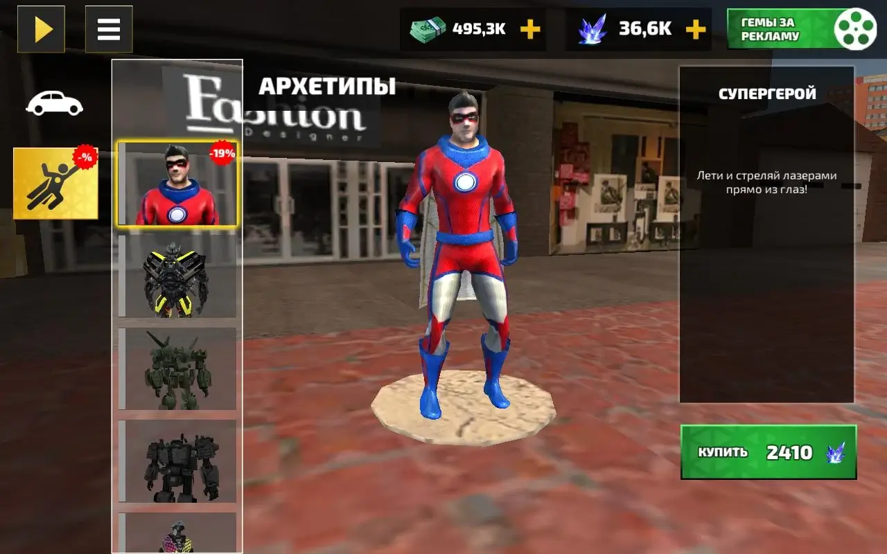 Rope Hero Vice Town Mod APK 2021 [Free Unlimited Shopping] 3